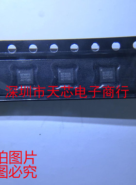 RFX2402C X2402C QFN16 频射收发芯片 全新原装正品 质量保证