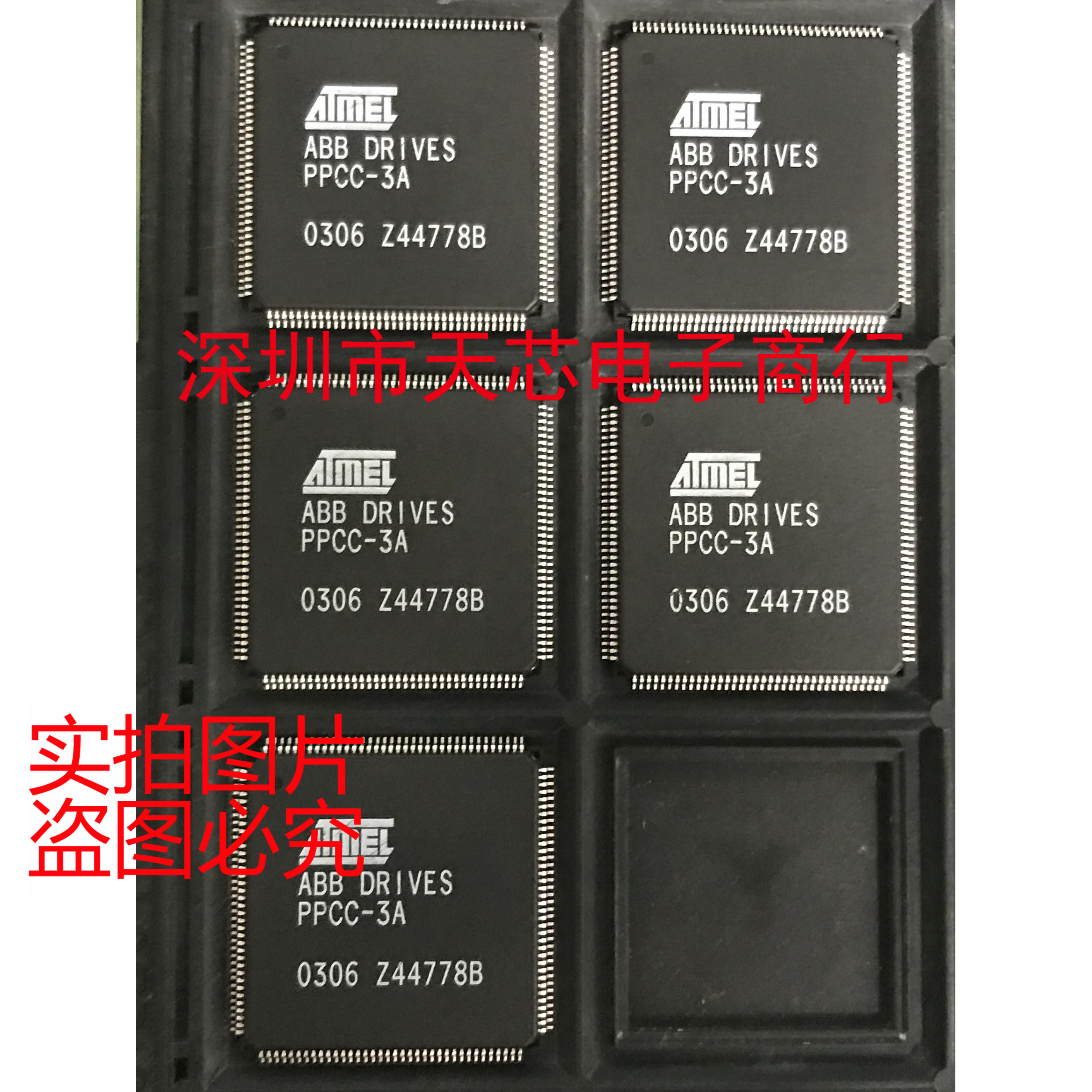 PPCC-3A QFP144 全新原装正品 质量保证