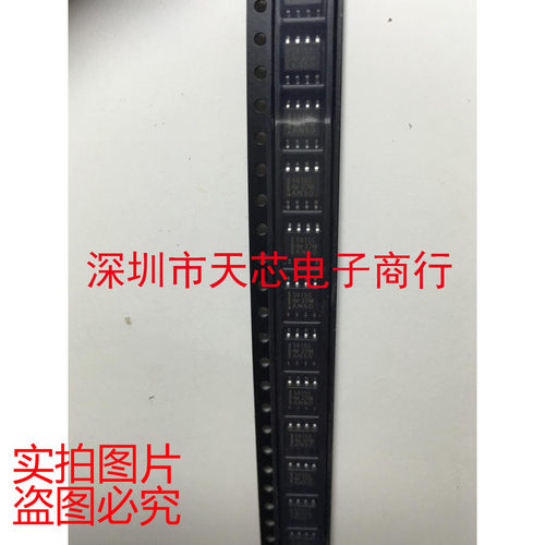 TLC5615CDR 5615C SOP8 模数转换器 全新原装正品 质量保证