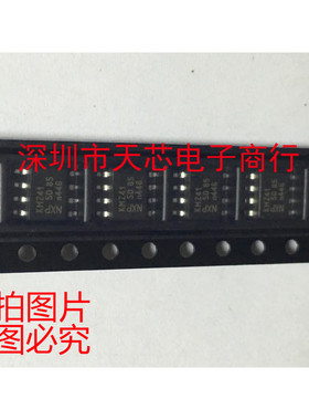 KMZ41 SOP8 NXP 磁阻式角度传感器芯片 全新原装正品 质量保证