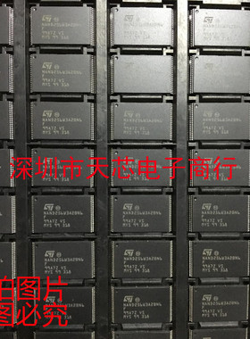 NAND256W3A2BN6E NAND256W3A2BN6 TSOP48 全新原装正品 质量保证