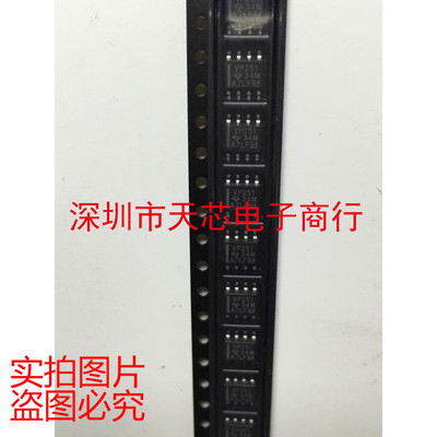 SN65HVD251DR VP251 SOP8 总线收发器 全新原装正品 质量保证