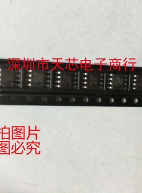 LM3526M-H LM3526 3526M-H SOP8 电源开关 全新原装正品 质量保证