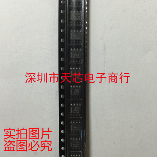 OPA2192IDR 2192 SOP8 全新原装正品 质量保证