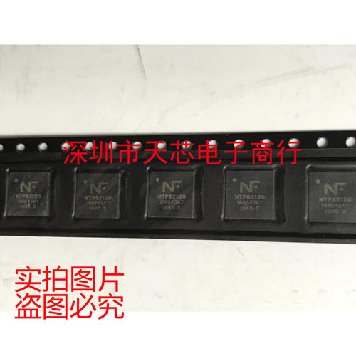 NTP8212G NTP8212 QFN48 液晶芯片 全新原装正品 质量保证