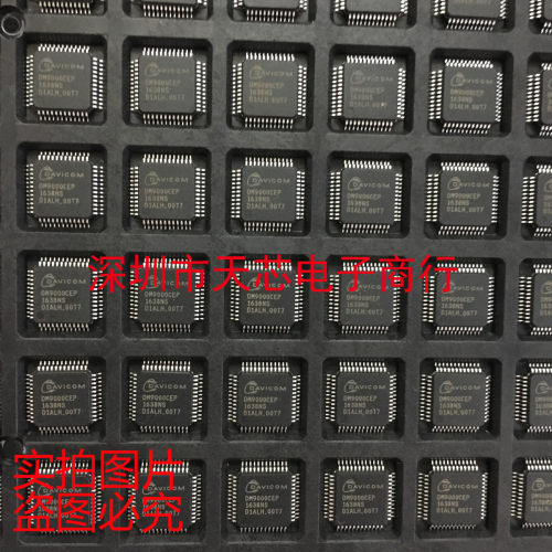 DM9000CEP DM9000 以太网控制器 QFP48 全新原装正品 质量保证