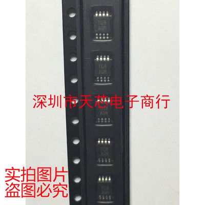 TPS77333DGKR 丝印AGM MSOP8 稳压器 全新原装正品 质量保证