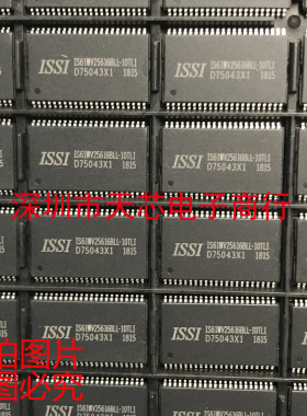 IS61WV25616BLL-10TLI IS61WV25616BLL TSOP44 全新原装 质量保证