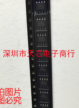 SI9986DY-T1-E3 9986 SOP8 全桥电机驱动器 全新原装正品质量保证