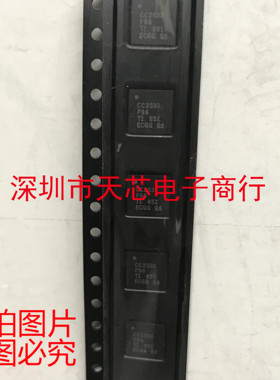 CC2533F96RHAR CC2533F96 QFN40 无线频射 全新原装正品 质量保证
