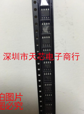 MCP2551-I/SN MCP2551I SOP8 CAN 收发器 全新原装正品 质量保证