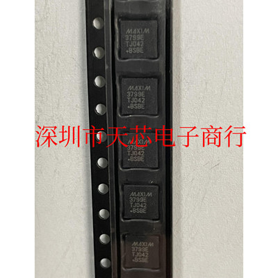 MAX3799ETJ+T MAX3799E QFN32 原装正品 质量保证