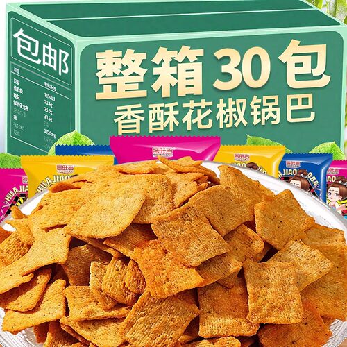 花椒锅巴手工零食小吃办公室休闲