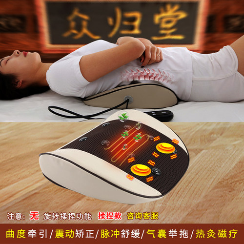 腰椎牵引矫正拉伸震动气囊举拖脊椎腰部脉冲舒缓理疗顶腰腰垫腰枕