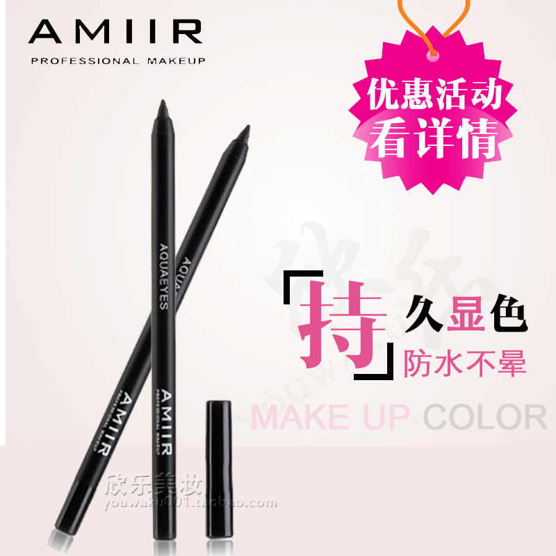 AMIIR°¬Ã×¶û ·ÀË®ÑÛÏ߱ʽº±Ê ´¿ºÚ/Öé¹âºÚÉ« ·ÀË®²»ÔÎȾÉÏÉ«