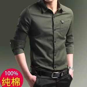 长袖衬衫2022新款纯棉韩版潮流衬衣服男装外套休闲寸衫男士商务