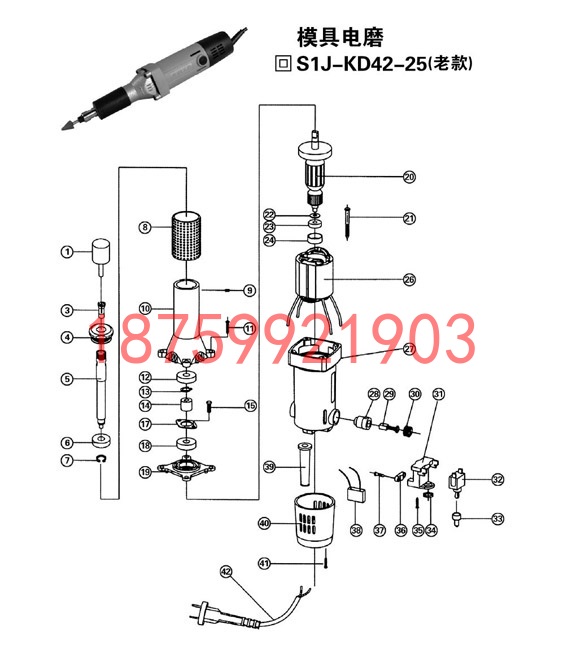 坚固配件电磨转子头壳后盖碳刷