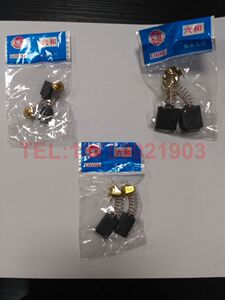 六合碳刷 角磨机碳刷 水磨机碳刷 黑炭碳刷 180碳刷 六和黑炭电