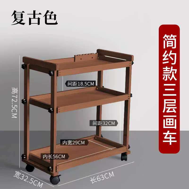 米拉格榉木制油画车工具车图片