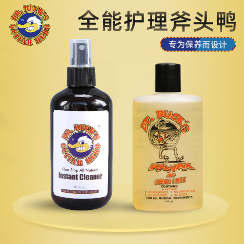 琴体抛光指板油保养清洁剂