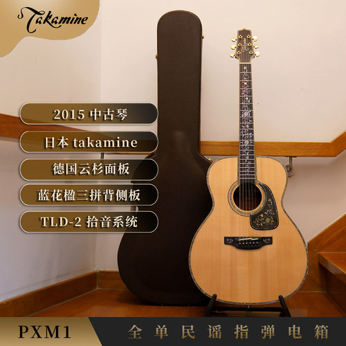 日本takaminepxm1电箱吉他