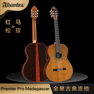 阿尔罕布拉古典手工琴