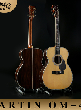 美产马丁吉他MARTIN  旗舰OM45 云杉玫瑰木全单指弹民谣吉他 预定