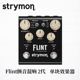 二代颤音混响单块二合一电吉他摇滚效果器 Flint 美产Strymon