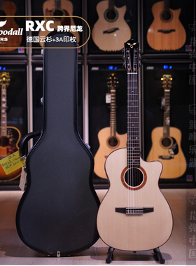 美国制琴师Goodall 吉他手工吉他 古典吉他 跨界尼龙 RXC电箱