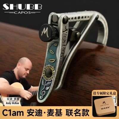 夏伯变调夹AndyMckee联名款