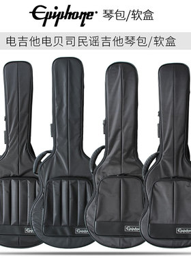Epiphone依霹风琴包原装41/42寸双肩木吉他包 民谣吉他琴包软盒