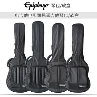 Epiphone依霹风琴包原装 42寸双肩木吉他包 民谣吉他琴包软盒