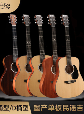 指弹中国 马丁Martin DJR10/000JR-10 38寸全单原声电箱民谣吉他