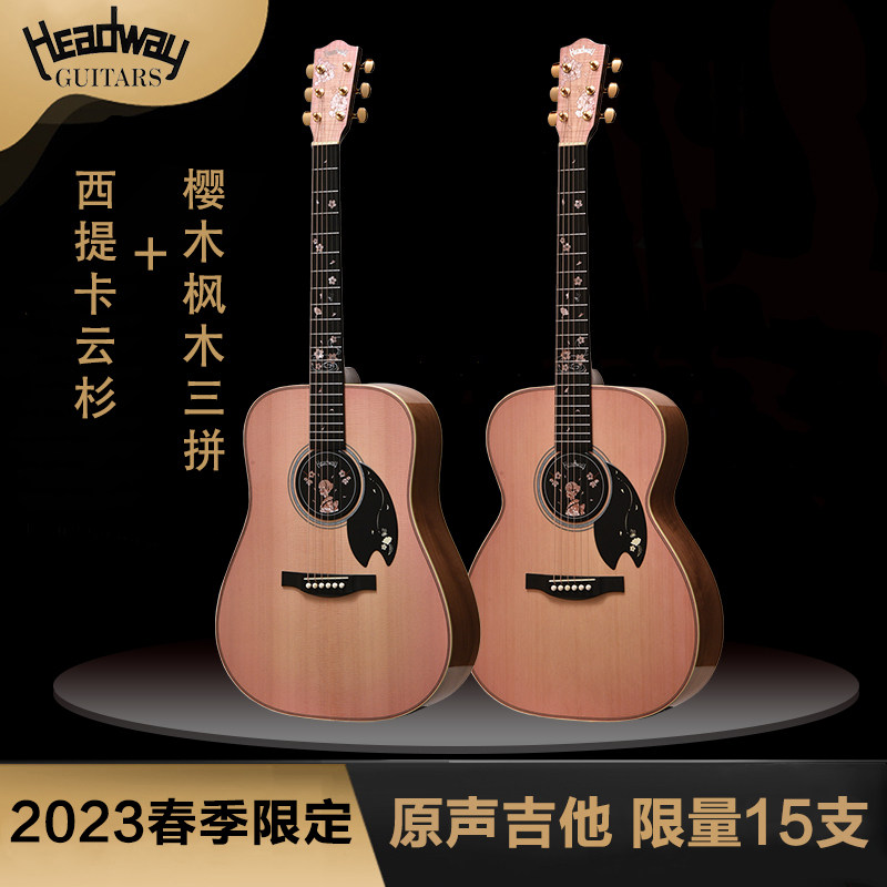 日本 headway 2023春季樱花限定sakura23 全单民谣吉他 限量15支