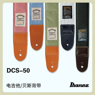 Ibanez依班娜 吉他背带DCS50电吉他民谣吉他贝斯演出摇滚肩带背带
