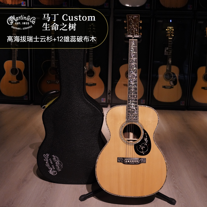 马丁美产生命之树吉他