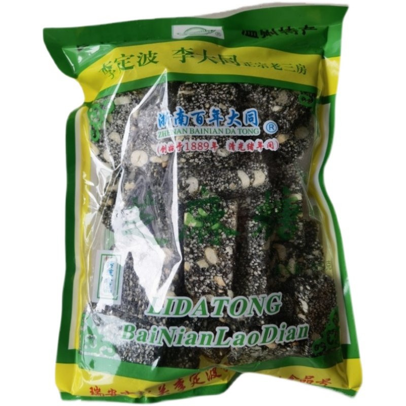 温州瑞安传统纯手工制作小吃特产休闲零食木糖醇花生糖芝麻糖片