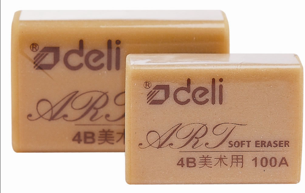 得力7534(小号)100A/7535(大号)200A橡皮擦4B橡皮美术用素描绘图