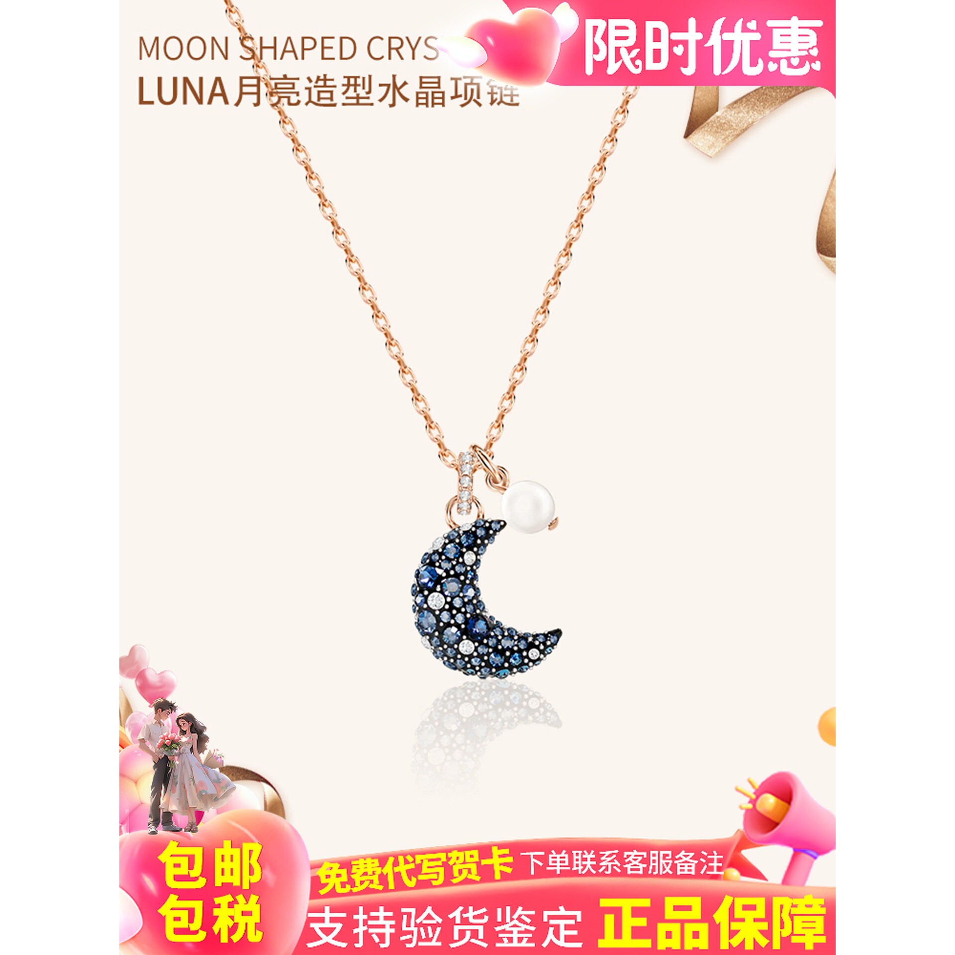跨境正品蓝色月亮项链女水晶吊坠锁骨链轻奢 送女友礼物5671585