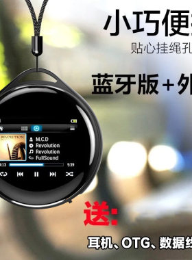 mp3随身听便携式按键版听歌专用音乐播放器A3学生专用录音