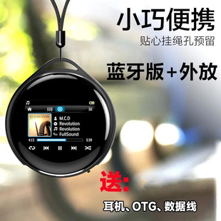 mp3随身听便携式 听歌专用音乐播放器A3学生专用录音 按键版