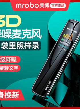 小巧 录音笔  上课 会仪听歌RV-19金属机身高清专业带屏外放