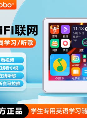 wifi可上网mp3随身听高中生专用英语听力蓝牙qq音乐播放器