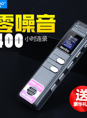 mrobo1.2录音笔WAV内存录音外放