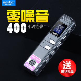 高清 降噪MP3 学生听课 录音神器 外放M66 听歌会议 mrobo录音笔