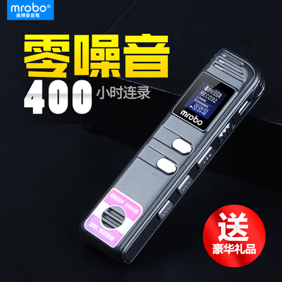 mrobo1.2录音笔WAV内存录音外放