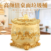 桌面迷你垃圾桶高颜值家用轻奢高档客厅茶几卧室带盖台上垃圾桶