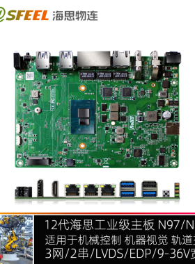 八核N305主板4寸AGV机器人控制板多网口X86嵌入式单板计算机N97