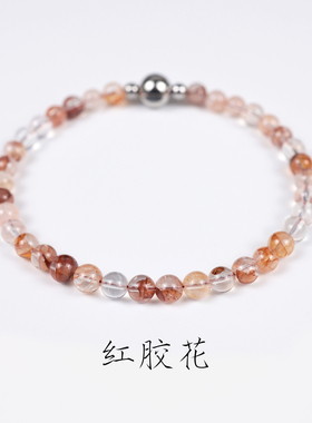 天然红胶花水晶手链女异象水晶锦鲤手串本命年转运原石饰品礼物