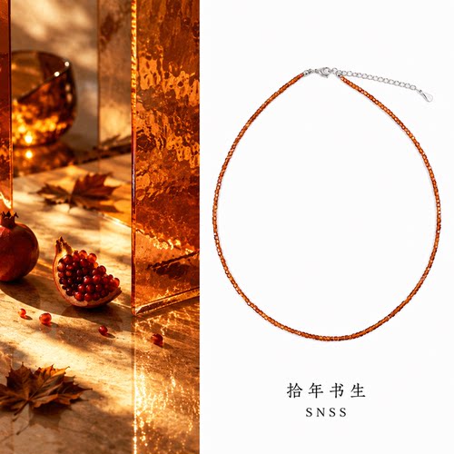 拾年书生 天然橙石榴石2mm方糖珠 欧美ins风辣妹细锁骨链